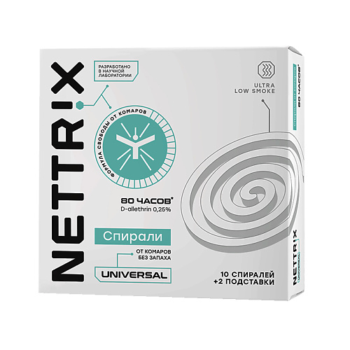 NETTRIX Спирали от комаров бездымные 10 nettrix пластины от комаров длительного действия universal 10