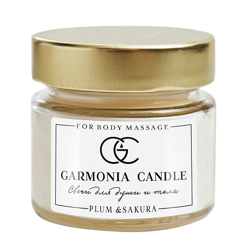GARMONIA CANDLE Свеча ароматическая Слива и Сакура 100 blazh candle интерьерная свеча bubble 150