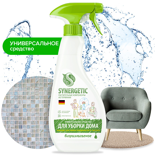 SYNERGETIC Средство для уборки дома универсальное гипоаллергенное 500 synergetic средство биоразлагаемое для мытья сантехники сказочная чистота 700