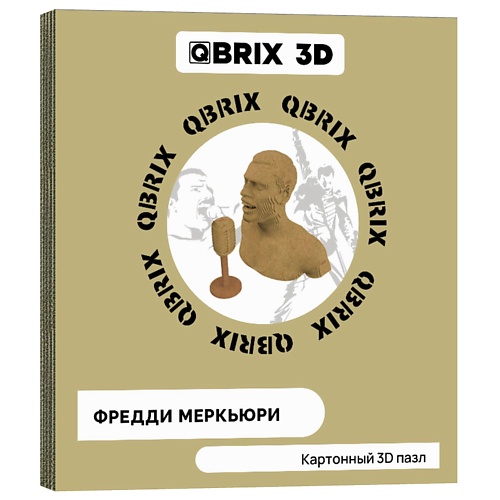 QBRIX Картонный 3D конструктор Фредди Меркьюри qbrix картонный 3d конструктор книжный маньяк