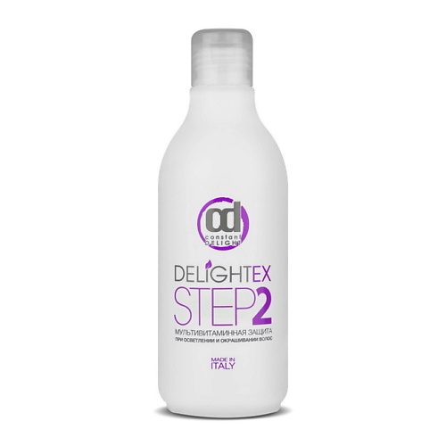 CONSTANT DELIGHT Эликсир-крем для защиты волос DELIGHTEX Step 2 250.0 эликсир многофункциональный constant delight 12 в 1 200 мл 3 шт