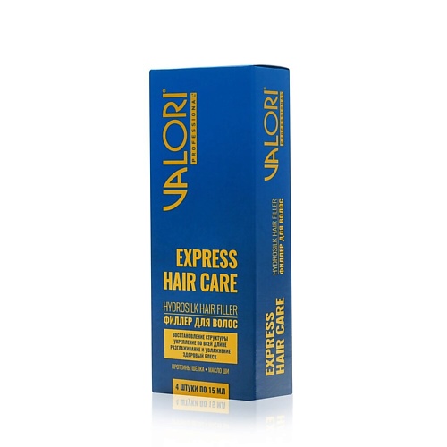 VALORI Филлер для волос HYDROSILK 60 valori спрей для укладки волос солевой текстурирующий 200