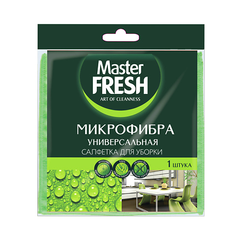 MASTER FRESH Салфетка универсальная для уборки, микрофибра 1 master fresh салфетки супервпитывающие для уборки вискоза 3