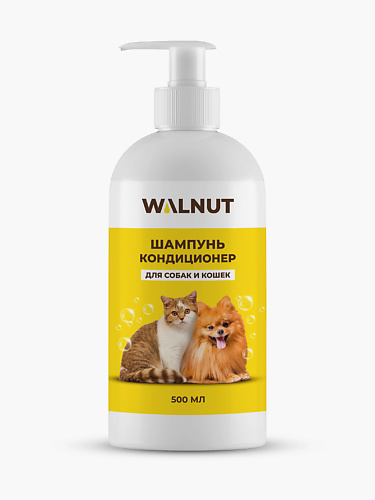 WALNUT Универсальная шампунь для собак и кошек 500 лакомство для кошек мнямс здоровая кожа и шерсть хрустящие подушечки с птицей и говядиной 60 г