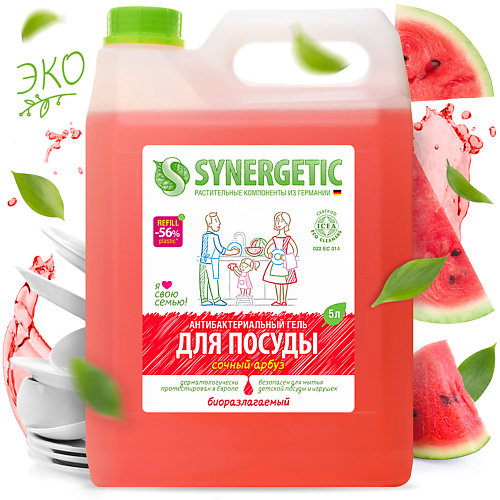 SYNERGETIC Средство для мытья посуды  антибактериальное, с ароматом арбуза 5000 alf гипоаллергенное средство для мытья посуды с ароматом яблока эко био 500