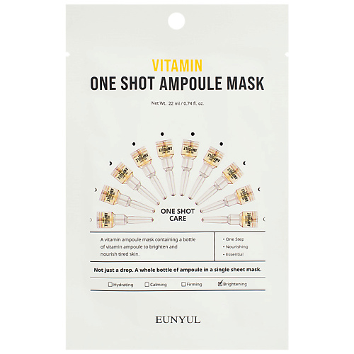 Маска для лица EUNYUL Освежающая тканевая маска для лица с витаминами маски для лица eunyul тканевая маска с экстрактом алоэ