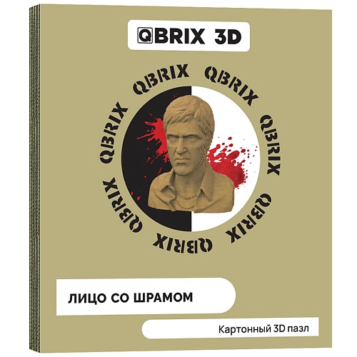 QBRIX Картонный 3D конструктор Лицо со шрамом картонный 3d конструктор qbrix крокодильчик органайзер