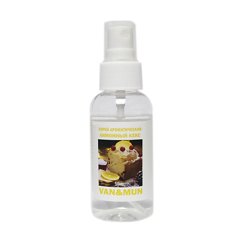 VAN&MUN Ароматический спрей  для дома Лимонный кекс 55 etro ароматический спрей для комнаты afrodite