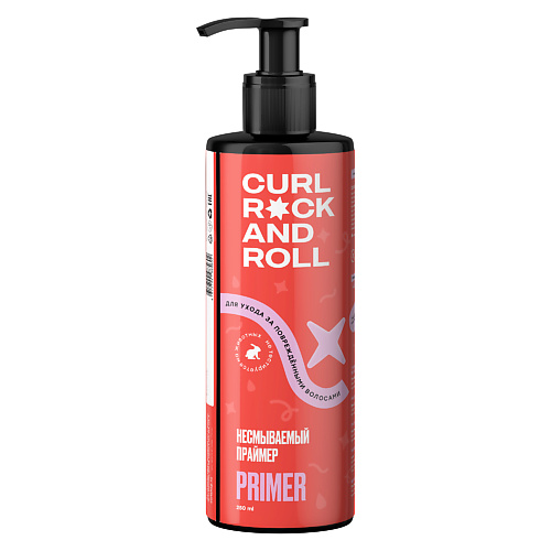 CURL ROCK AND ROLL Несмываемый праймер для ухода за поврежденными кудрявыми волосами 250 праймер для волос 11pm primer