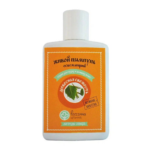 фото Россаяна органика шампунь "древесная свежесть" для сухих и ломких волос