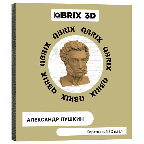 QBRIX Картонный 3D конструктор Александр Пушкин картонный 3d конструктор qbrix три слоника