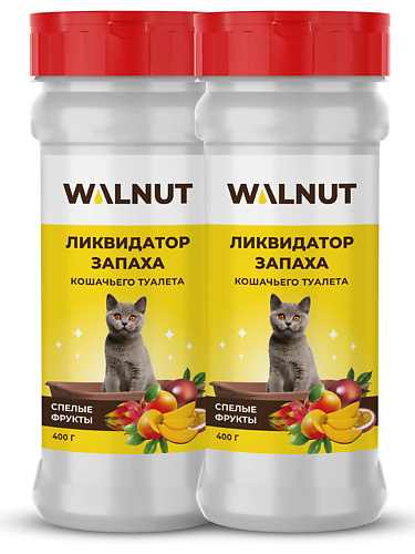 WALNUT Ликвидатор запаха для кошачьего лотка Спелые фрукты 800.0