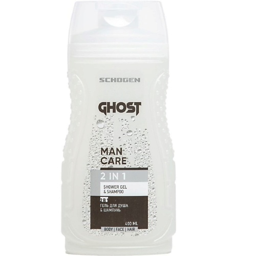 SCHOGEN Гель для душа и шампунь мужской, Ghost 400.0 white cosmetics мужской гель парфюм для душа 100 мл