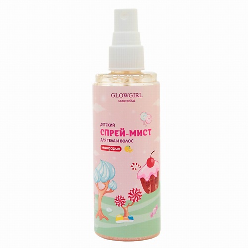 GLOWGIRL Спрей-мист для тела и волос детский мандарин 125 deonica спрей дезодорант детский cool spirit защищает от запахов до 24 часов 125