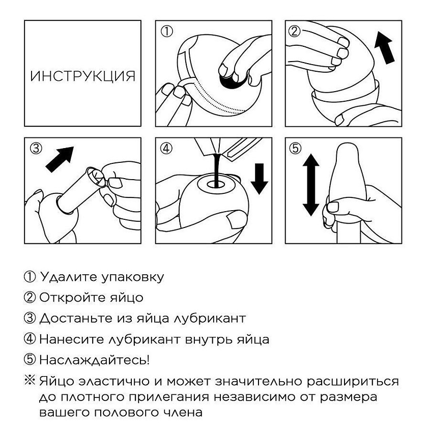 – купить в интернет-магазине ЛЭТУАЛЬ по цене рублей с доставкой