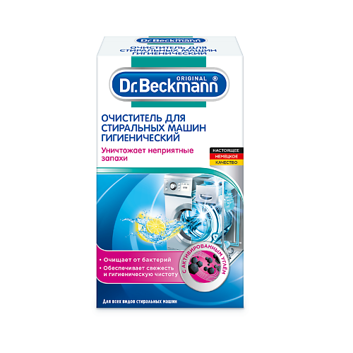 DR. BECKMANN Очиститель для стиральных машин (гигиенический) 250 esstir очиститель кистей для макияжа premium 100