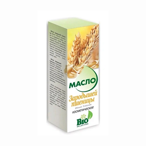 МЕДИКОМЕД Масло зародышей пшеницы 100 жирное масло для тела botanika из зародышей пшеницы