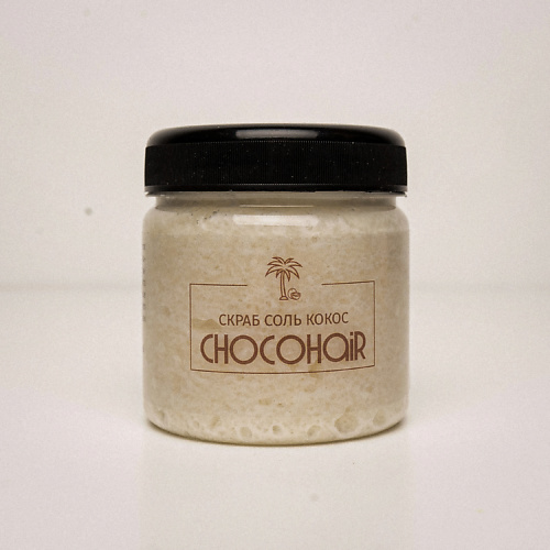 CHOCOHAIR Кокосовый скраб с морской солью 150 chocohair кокосовый скраб с морской солью 150