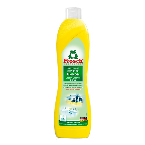 Универсальное чистящее средство FROSCH Чистящее молочко Лимон средство чистящее mr proper универсальное лимон 500 мл