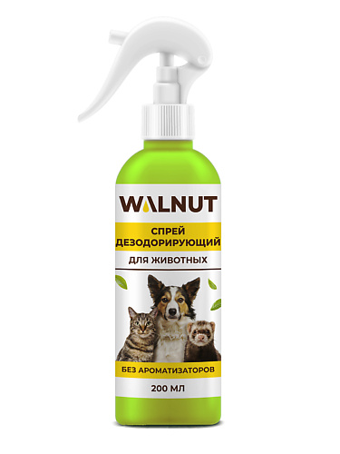 WALNUT Спрей для животных дезодорирующий без ароматизаторов 200 glade аэрозоль против запаха домашних животных 300