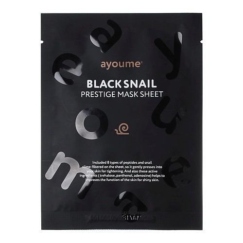 AYOUME Маска тканевая с муцином черной улитки BLACK SNAIL 20 тонер с муцином черной улитки и пептидами farmstay   snail