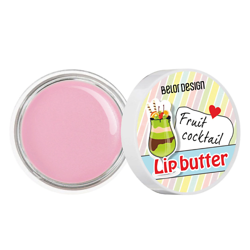BELOR DESIGN Масло для губ Lip Butter 4.5 rabby масло массажное ванильное мороженое 200