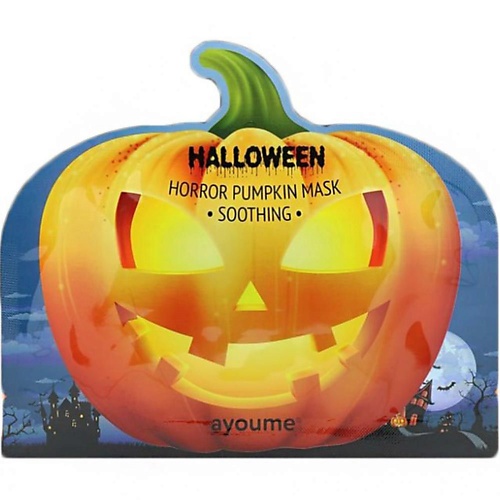 AYOUME Успокаивающая маска для лица с экстрактом тыквы HALLOWEEN 20 sneakers halloween pumpkin face lace up sneakers in multicolor size 38 41