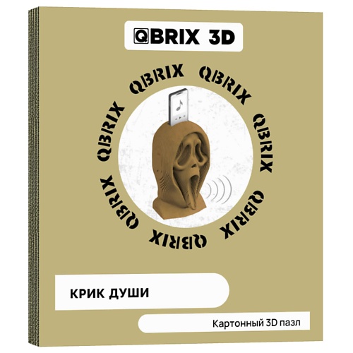 QBRIX Картонный 3D конструктор Крик души картонный 3d конструктор qbrix ушастая парочка
