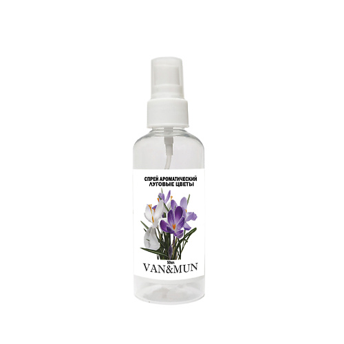 VAN&MUN Ароматический спрей  для дома Луговые цветы 50 спрей savonry сияющий для тела нежные цветы 100мл