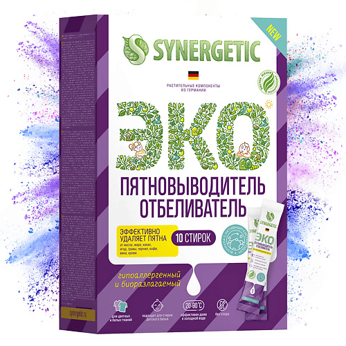SYNERGETIC Пятновыводитель-отбеливатель с активным кислородом, гипоаллергенный 10 ушастый нянь пятновыводитель детский 500