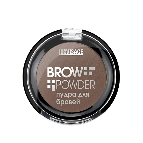 фото Luxvisage пудра для бровей brow powder