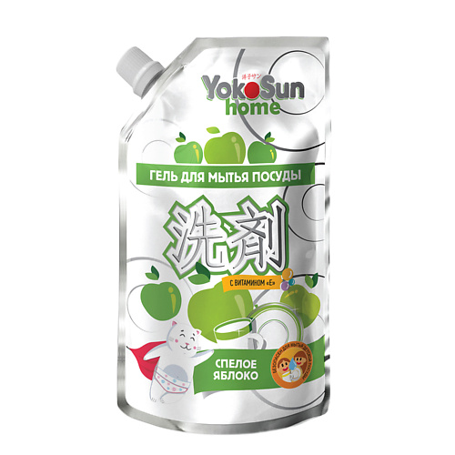 YOKOSUN Гель для мытья посуды  Яблоко 850 synergetic натуральный биоразлагаемый гель для душа карамельное яблоко и ваниль 3500 0