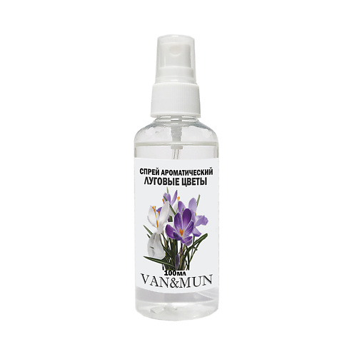 VAN&MUN Ароматический спрей  для дома Луговые цветы 100 lelea спрей ароматический гардения 20