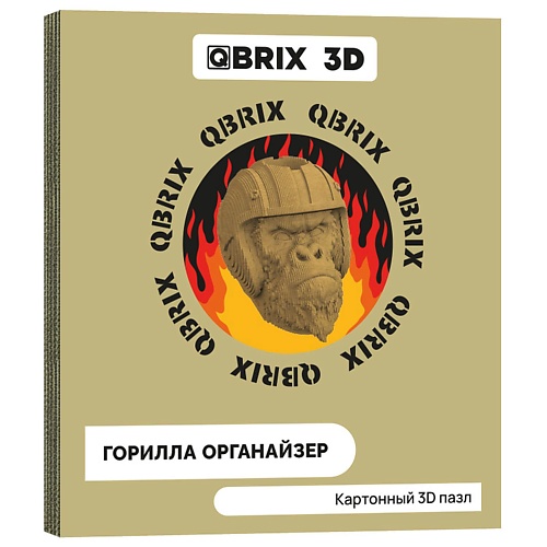 QBRIX Картонный 3D конструктор Горилла органайзер картонный 3d конструктор qbrix ушастая парочка