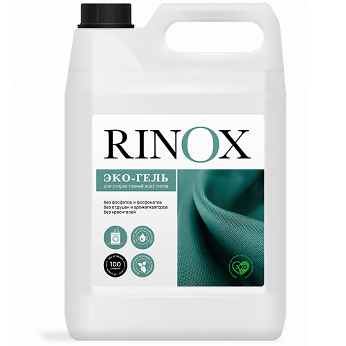 PRO-BRITE Жидкое средство универсальное ЭКО-гель для стирки всех видов ткани Rinox Universal 5000 dr frank жидкое средство для стирки aktiv gel 5000