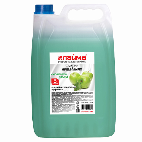 LAIMA Мыло-крем жидкое PROFESSIONAL Яблоко 5000 мыло жидкое аквалон 5000 мл зеленое яблоко