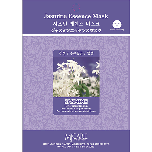 MIJIN MJCARE Тканевая маска  для лица с экстрактом ягод асаи 23 name skin care тканевая маска для лица улитка 22