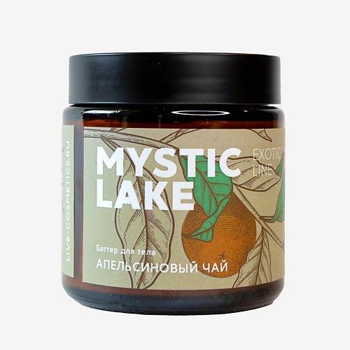 MYSTIC LAKE Баттер для тела Апельсиновый чай 100 mystic lake масло моделирующее кофе и ы для тела 100