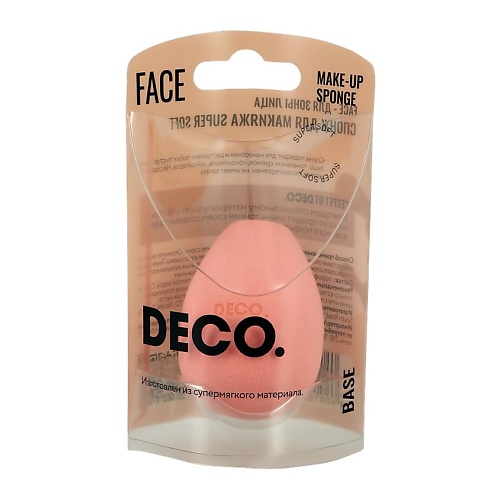 DECO. Спонж для макияжа BASE мягкий super soft deco спонж для макияжа base с силиконовым напылением