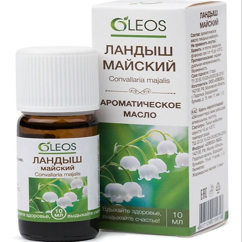 OLEOS Ароматическое масло Ландыш майский 10 chiara firenze ароматическое масло кардамон cardamomum 10