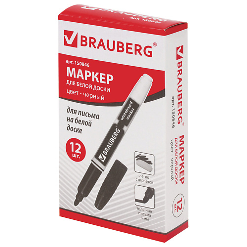 BRAUBERG Набор стираемых маркеров для белой доски набор маркеров для доски edding 360 4 шт 1 5 3 мм с круглым наконечником в блистере