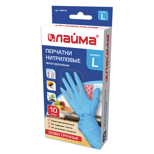 LAIMA Перчатки нитриловые многоразовые особо прочные нитриловые перчатки с твердым манжетом пара