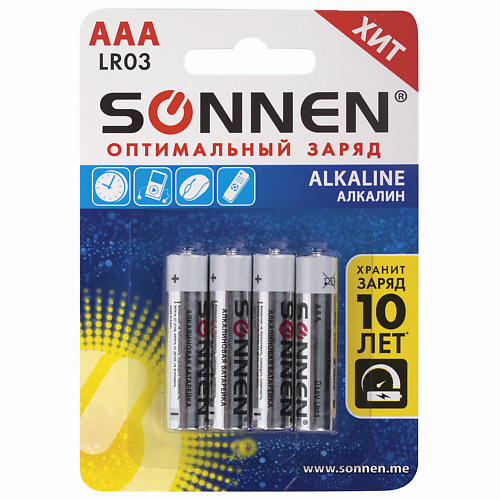 SONNEN Батарейки Alkaline, AAA (LR03, 24А) мизинчиковые 4.0 батарейка panasonic d r20 alkaline power алкалиновая 1 5 в блистер 2 шт 5875