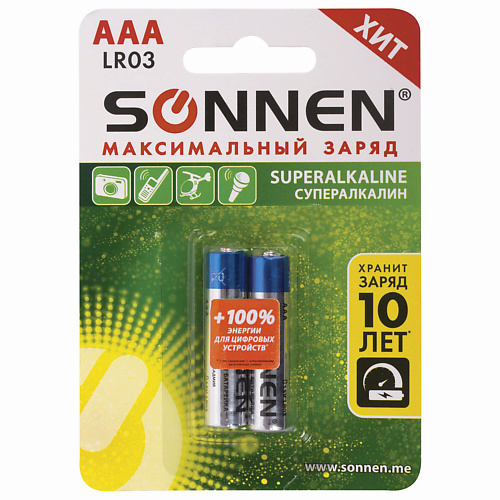 SONNEN Батарейки Super Alkaline, AAA (LR03, 24А) мизинчиковые 2.0 sonnen батарейки alkaline аа lr6 15а пальчиковые 24