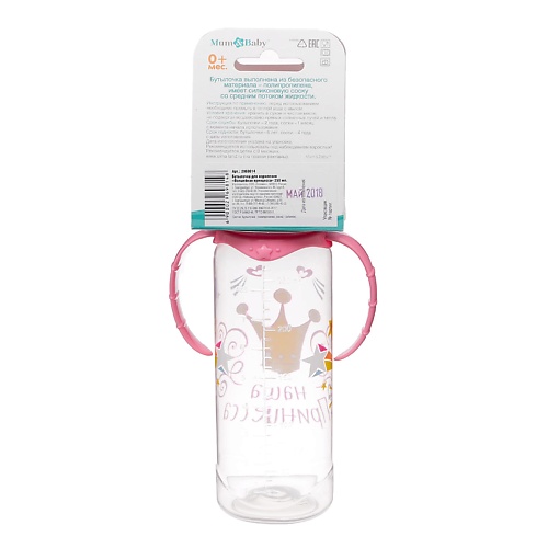 MUM&BABY Бутылочка для кормления «Принцесса» lubby бутылочка для кормления с соской молочной с рождения