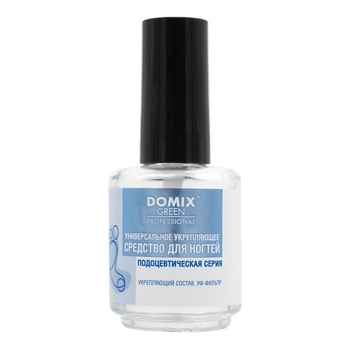 DOMIX Универсальное укрепляющее средство для ногтей 17 domix oil for nails and cuticle масло для ногтей и кутикулы виноградная косточка dgp 75 0