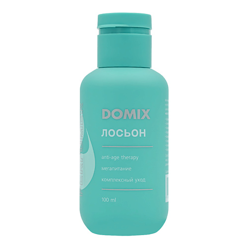 DOMIX Лосьон Профессиональная терапия для рук PERFUMER 100.0 domix лосьон профессиональная терапия для рук perfumer 100 0