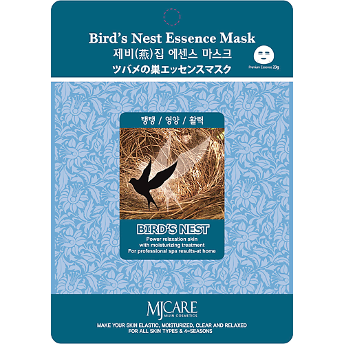 Маска для лица MIJIN MJCARE Тканевая маска  для лица с экстрактом ласточкиного гнезда маска для лица mijin mjcare тканевая маска для лица с экстрактом центеллы азиатской