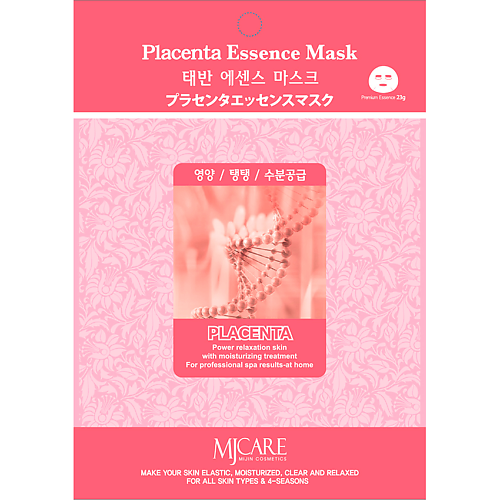 Маска для лица MIJIN MJCARE Тканевая маска  для лица с экстрактом плаценты уход за лицом mijin mjcare тканевая маска для лица с экстрактом плаценты