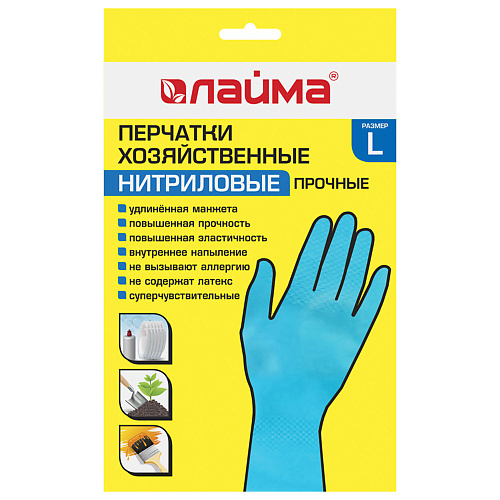 LAIMA Перчатки нитриловые многоразовые, гипоалергенные laima средство для уборки туалета с отбеливающим эффектом 1000